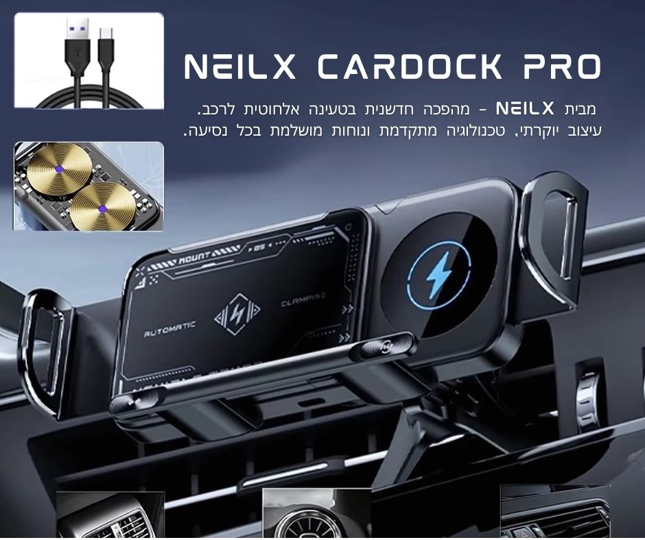 CarDock Pro