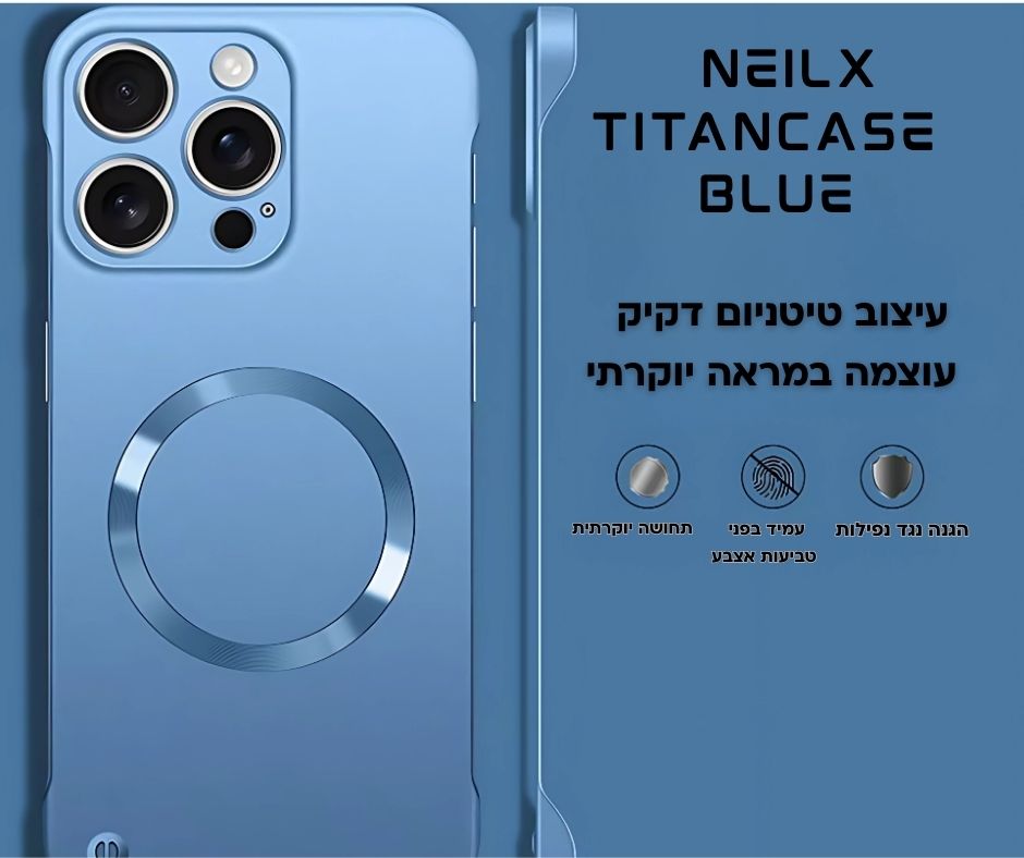 NEILX TitanCase