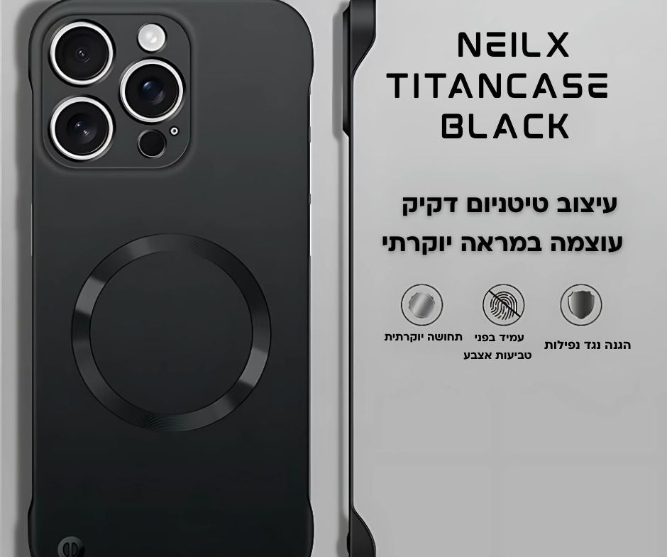 NEILX TitanCase