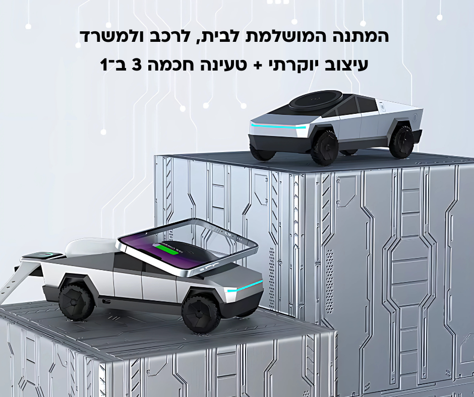 CyberDock