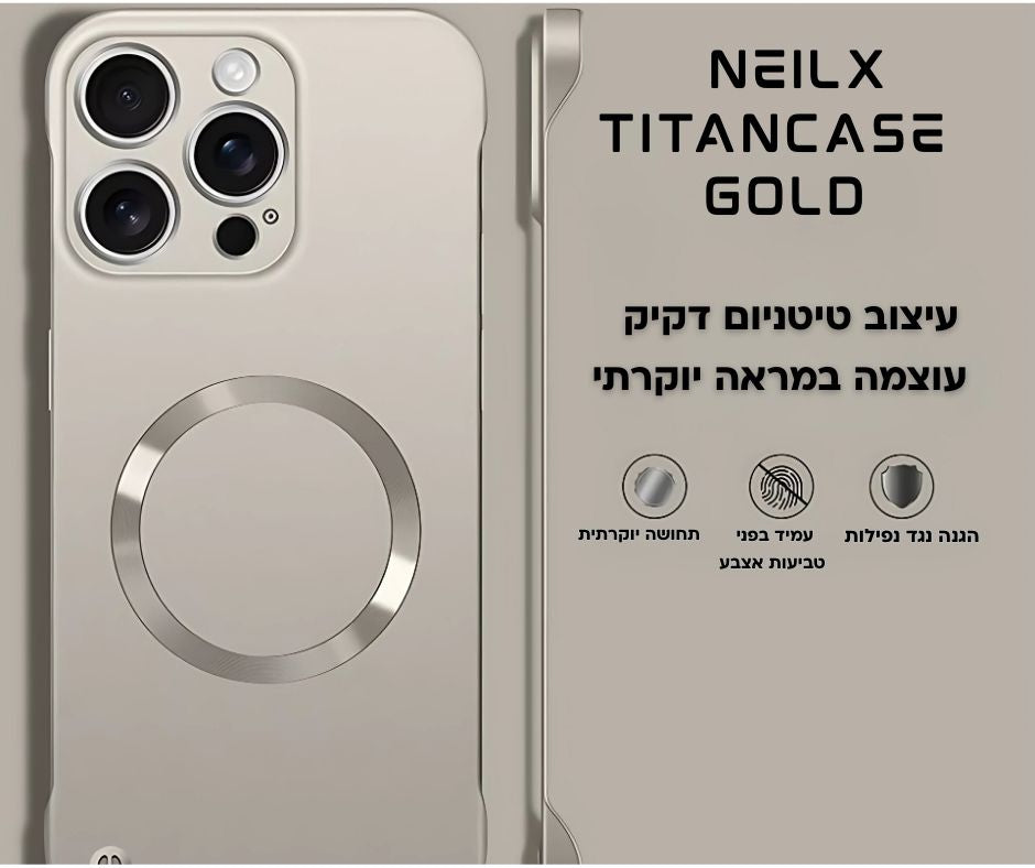 NEILX TitanCase
