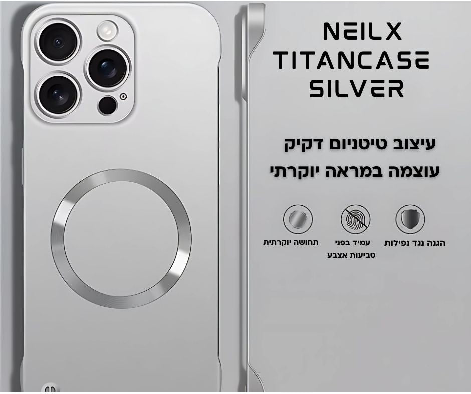 NEILX TitanCase